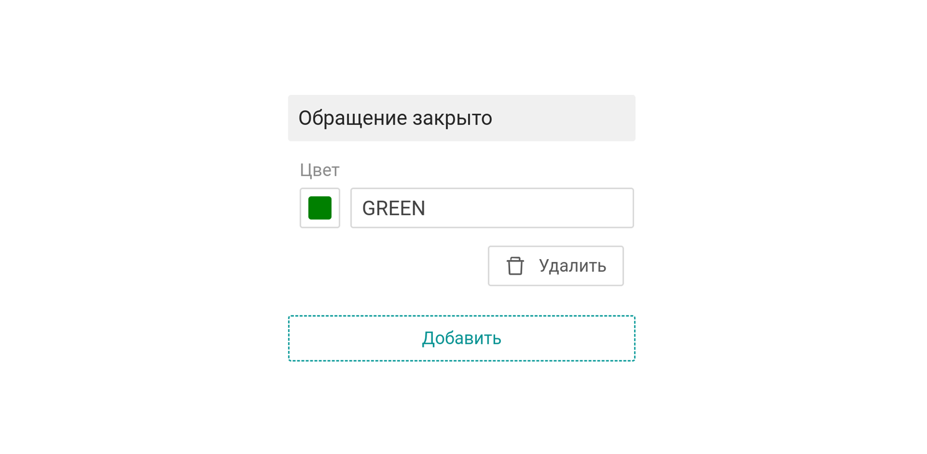 EventsColor