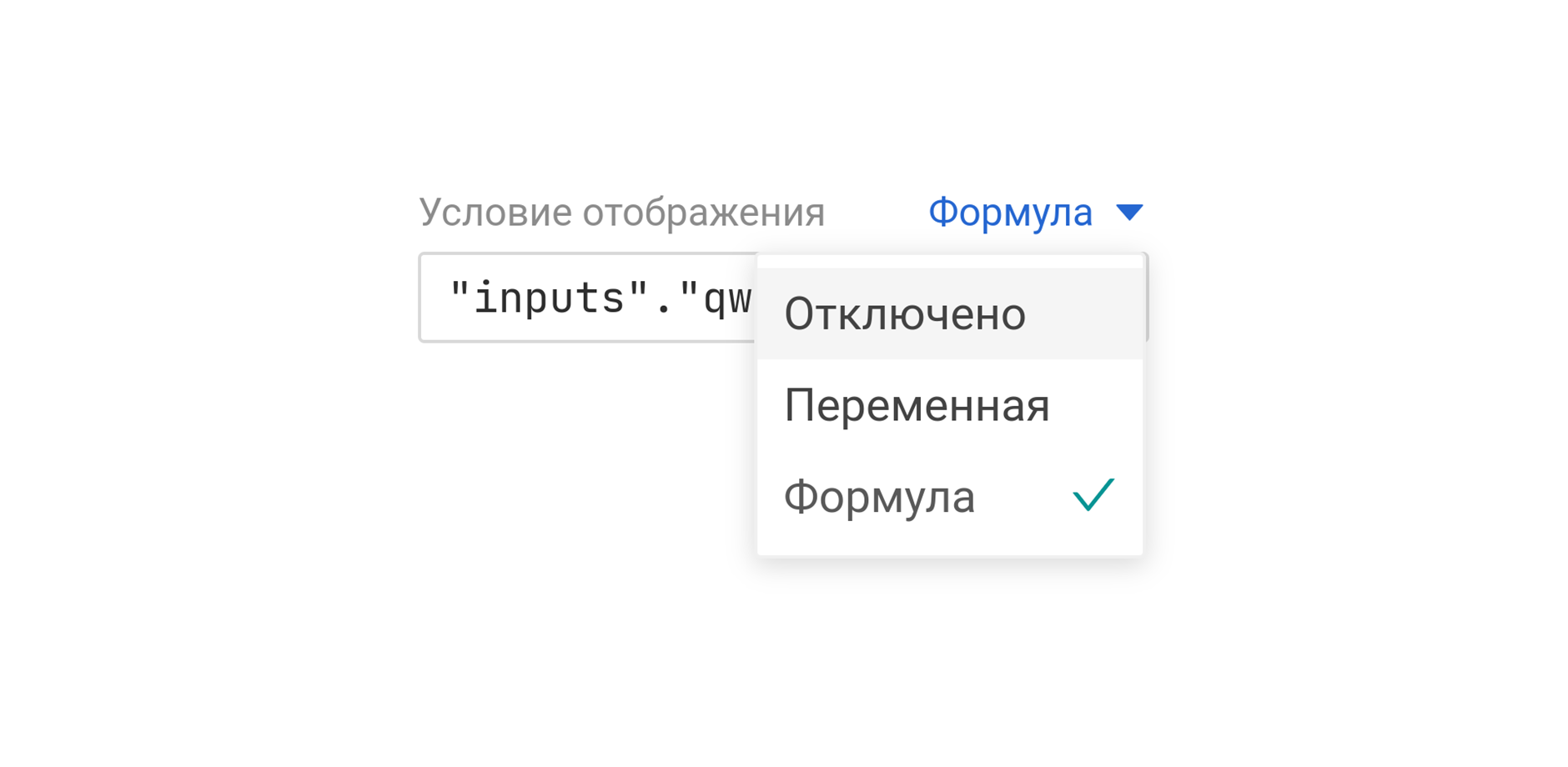 DisplayCondition