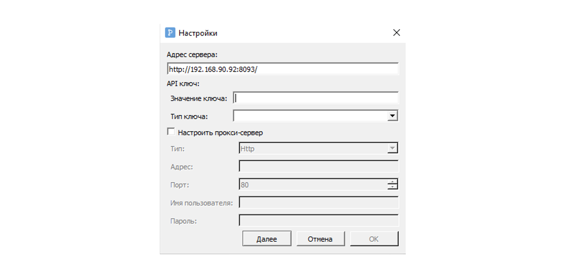 Настройки