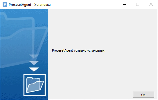 Завершение установки