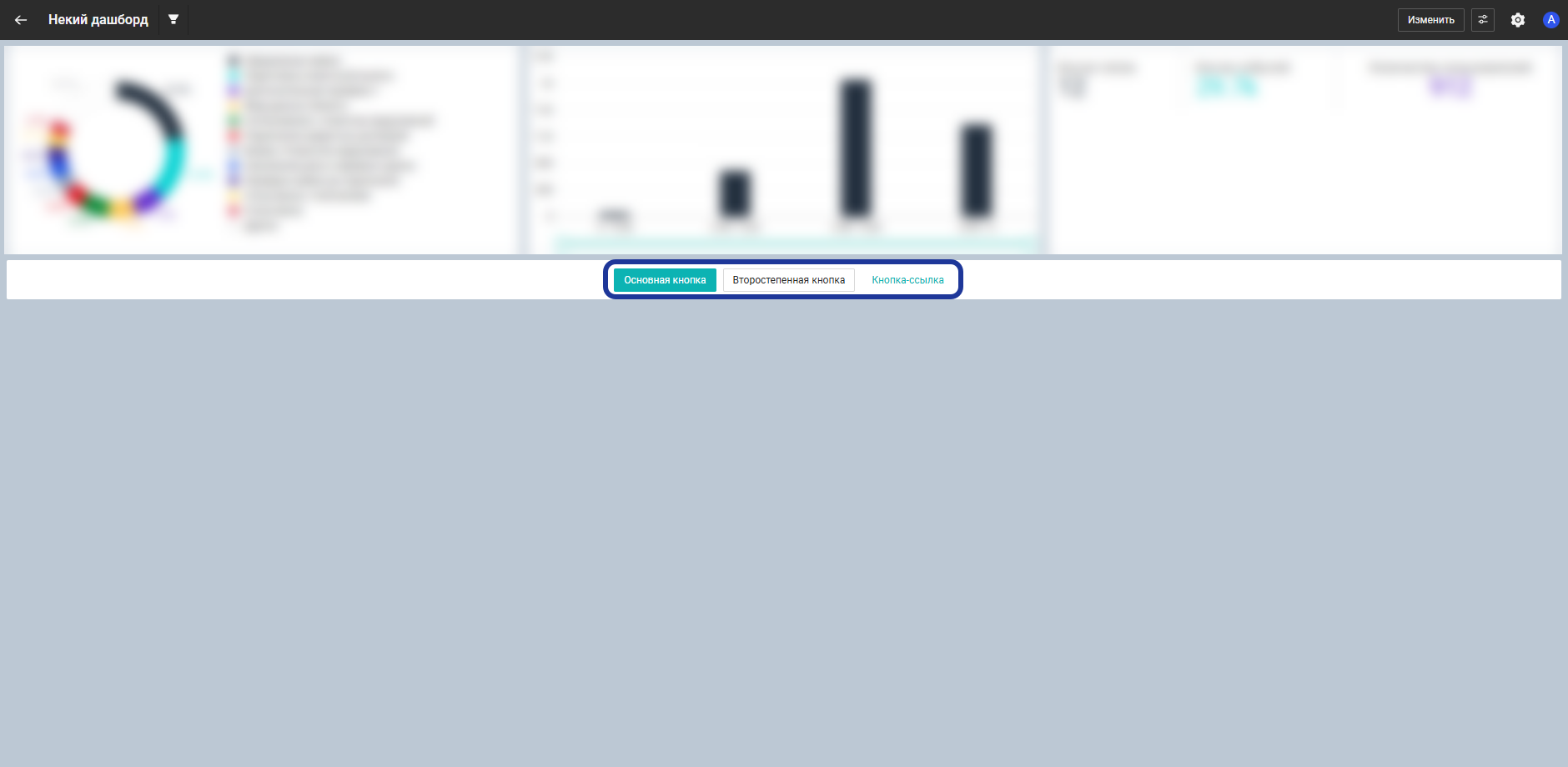 Примеры кнопок