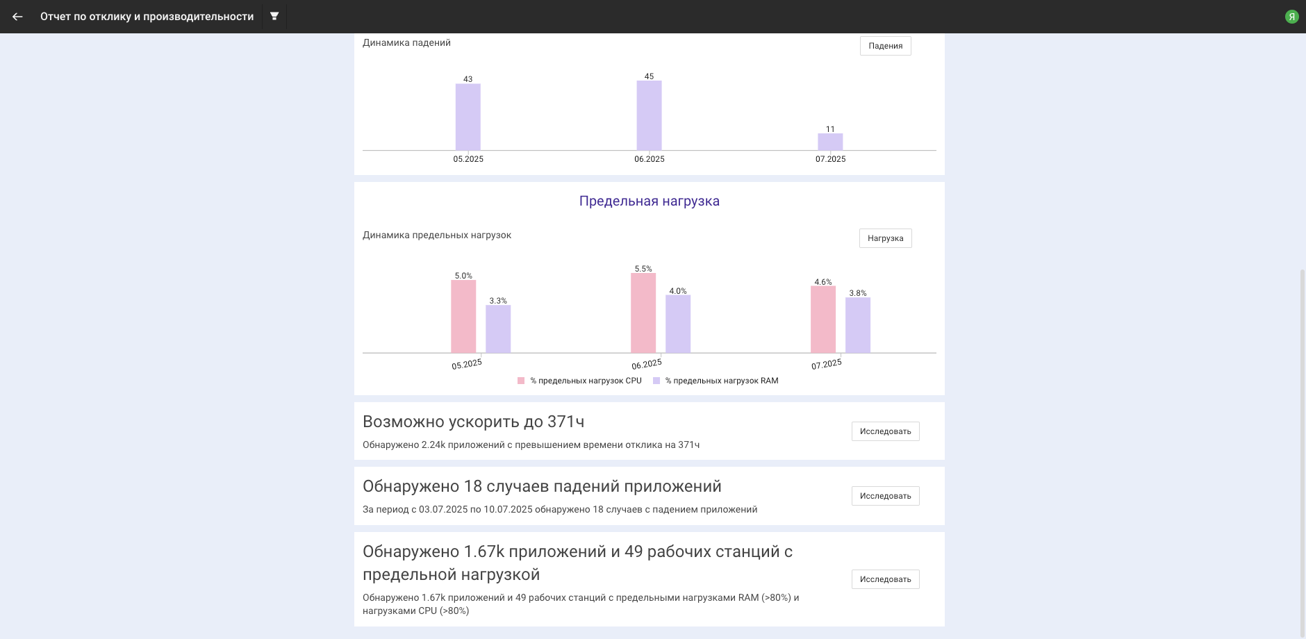 Главная страница_2