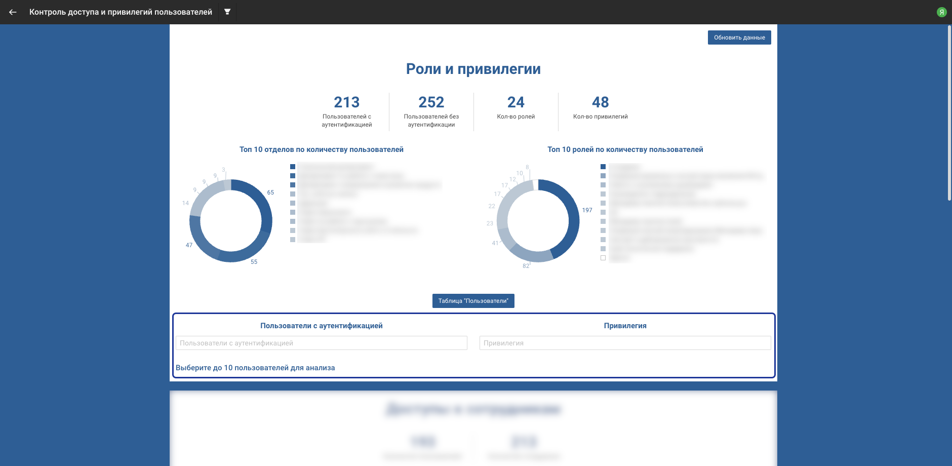 Фильтры