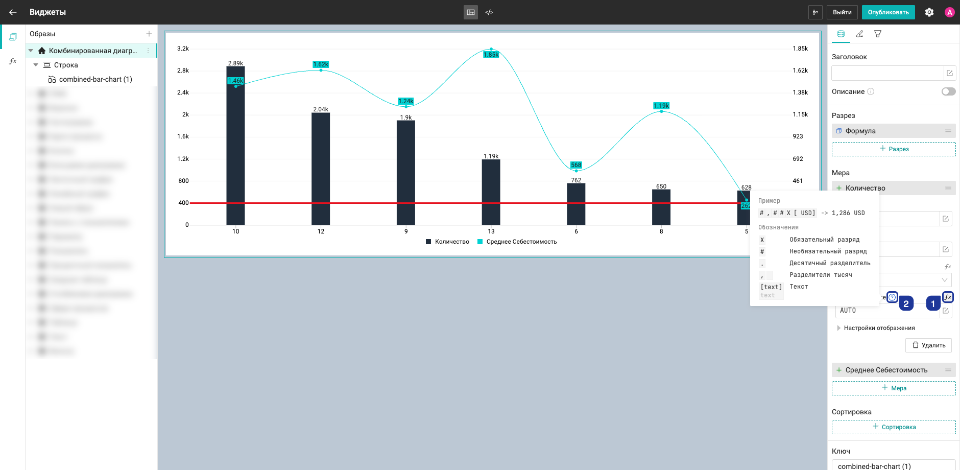 Подсказка для форматирования