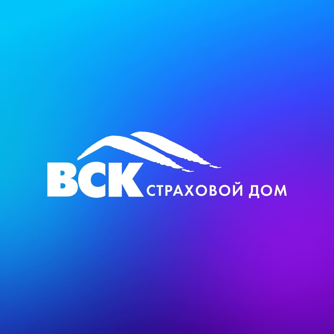 ВСК