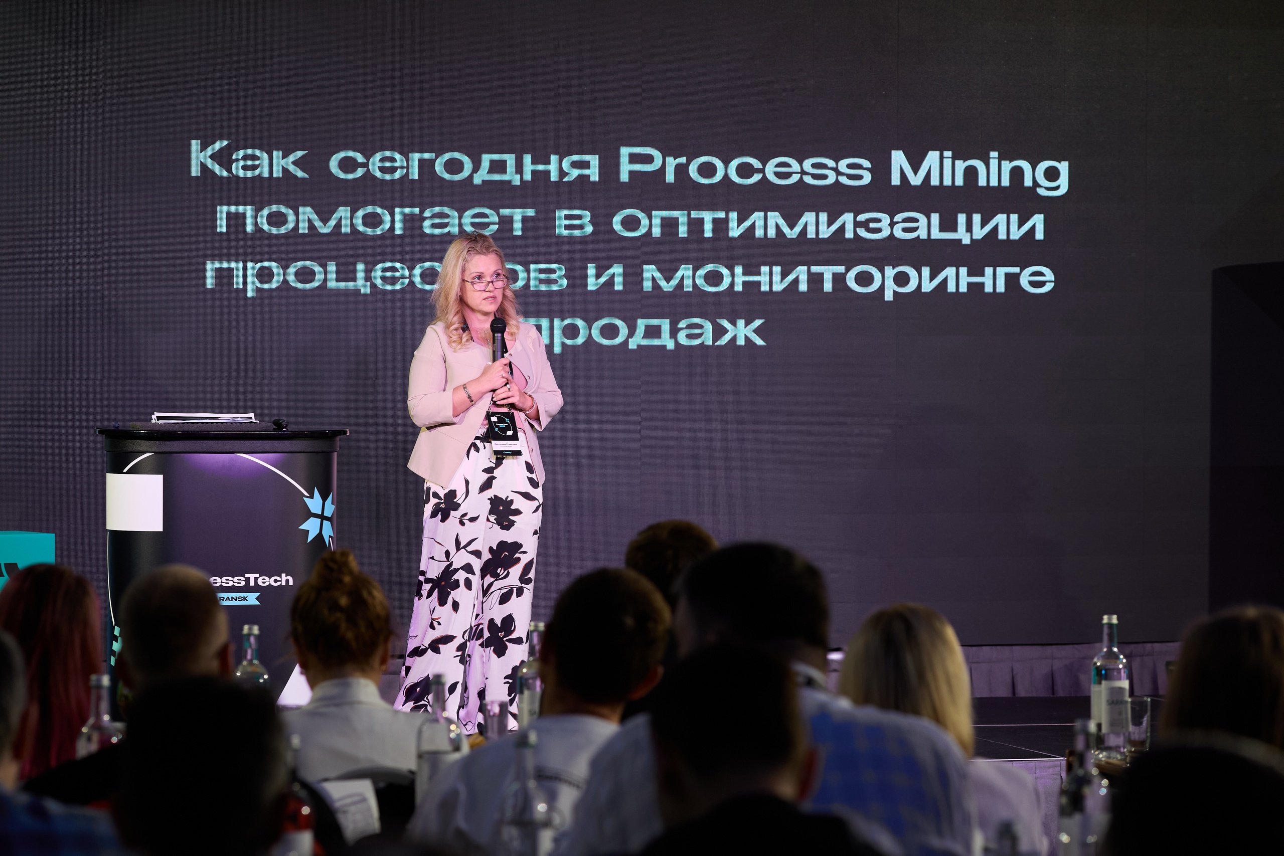 ProcessTech: как Process Mining и Task Mining меняют бизнес в России