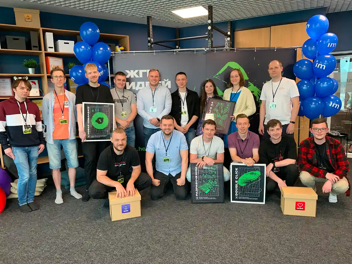 Инфомаксимум — российская IT-компания, разработчик системы активной бизнес-аналитики Proceset.